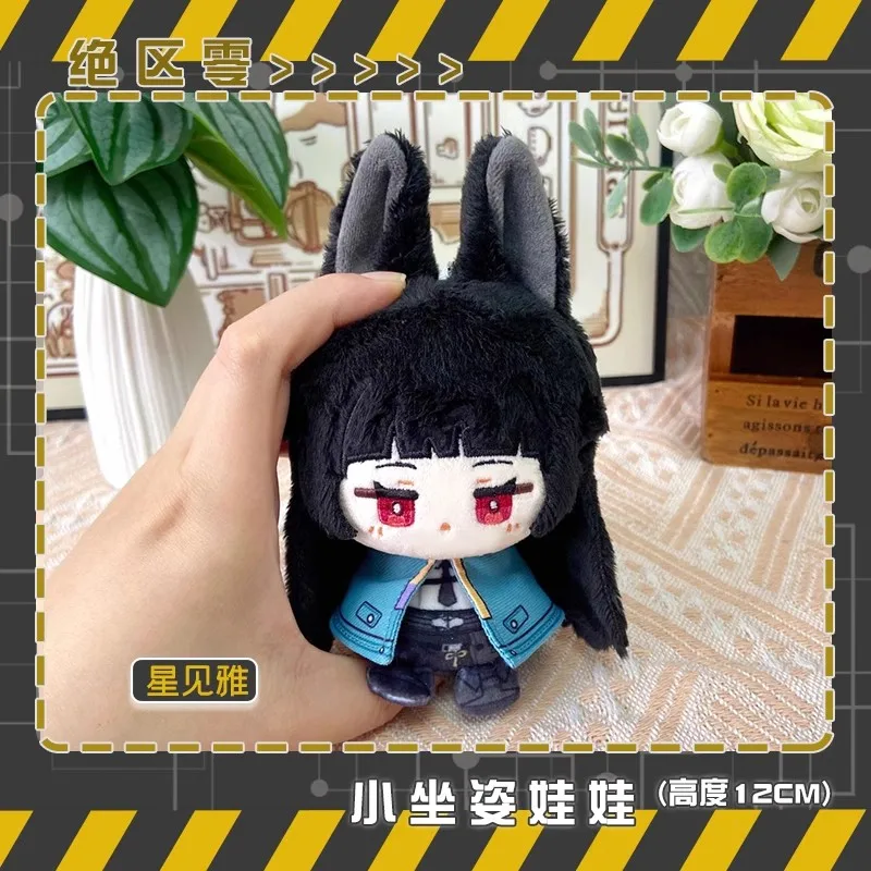 LOTTA ayano nakano socks doll 2 ぬいぐるみ Amazon.co.jp: 五等分の花嫁∬ Desktop Cute フィギュア 中野二
