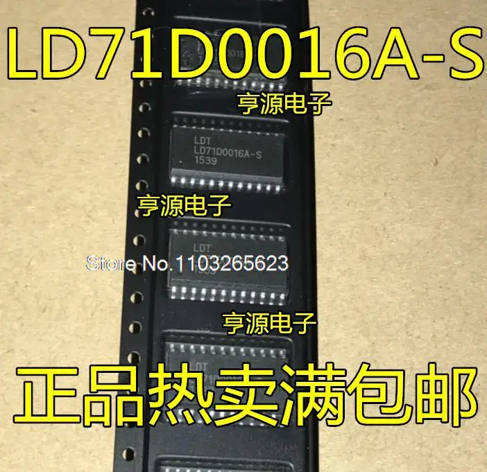

5PCS/LOT LDT LED LD71D0016A-S LD71D0016