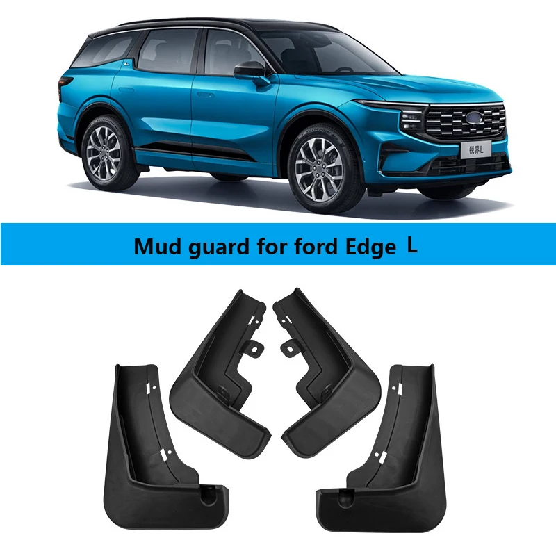 

Брызговики для Ford Edge L 2023, брызговики от грязи, брызговики