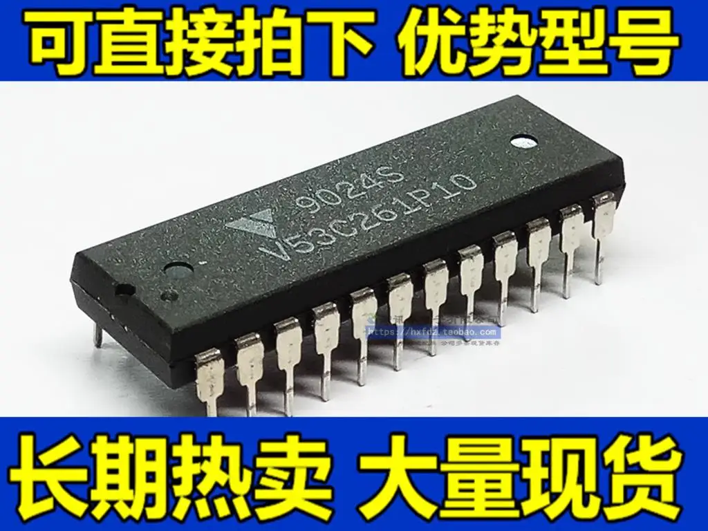 

Free shipping V53C261P10 DIP-24 10PCS