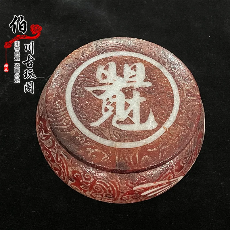 

Jade ware made Qianlong period stone objects Warring States period. High objects, handlebars, pieces of Go jar antiques