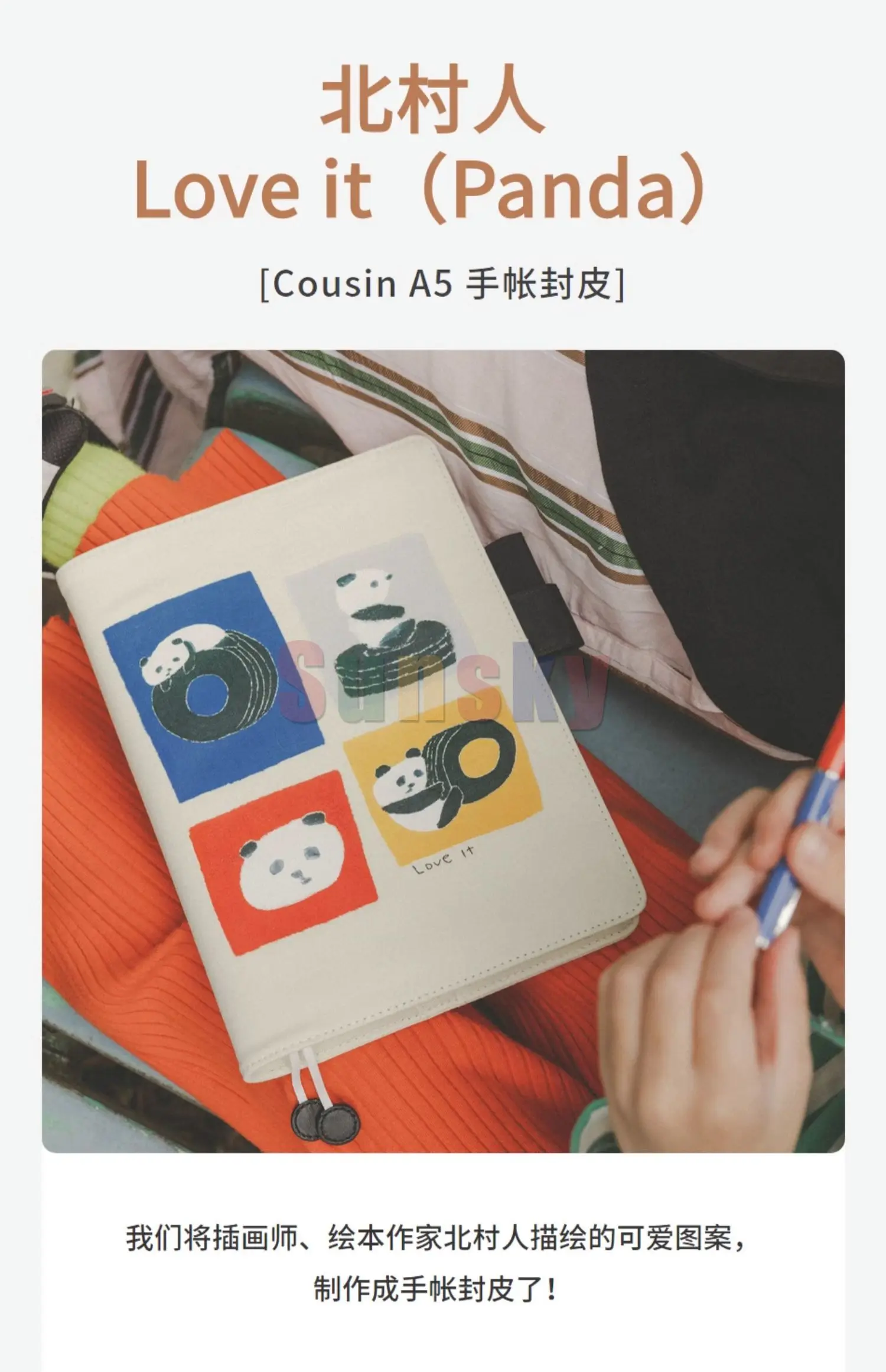 Hobonichi Techo A5 Cousin Cover - Jin Kitamura Love It Panda