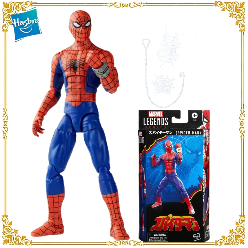 Hasbro Marvel Legends Series Spider-Man - Figura Coleccionable De Peter