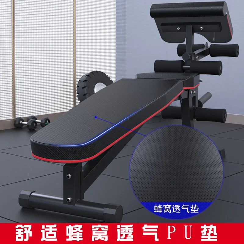 MIYAUP-Multi Functional Foldable Fitness Chair, Flying Bird Bench, Exercise Equipment
