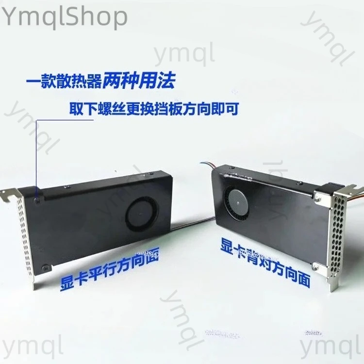 미니 PC 케이스 냉각팬 8cm 하프하이트 PCI 환풍팬 (2U 섀시 및 공기 흐름 개선용)