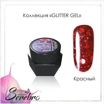 Serebro Гель-лак Glitter 5 мл | Красота и здоровье