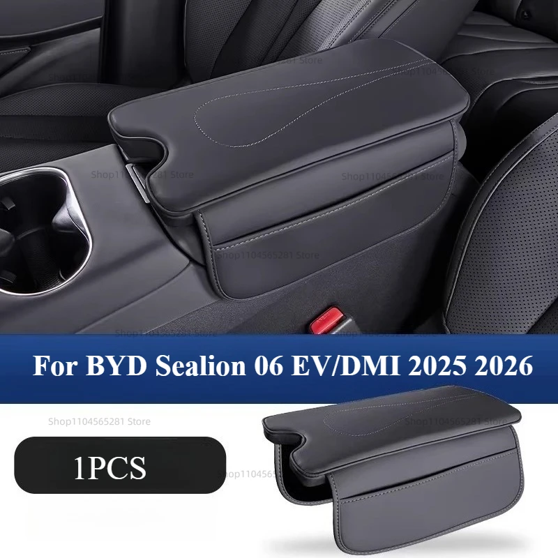BYD 씰라이언 06 EV/DMI 2025 2026 센터 콘솔 암레스트 부스터 패드 내부 개조 수납 액세서리