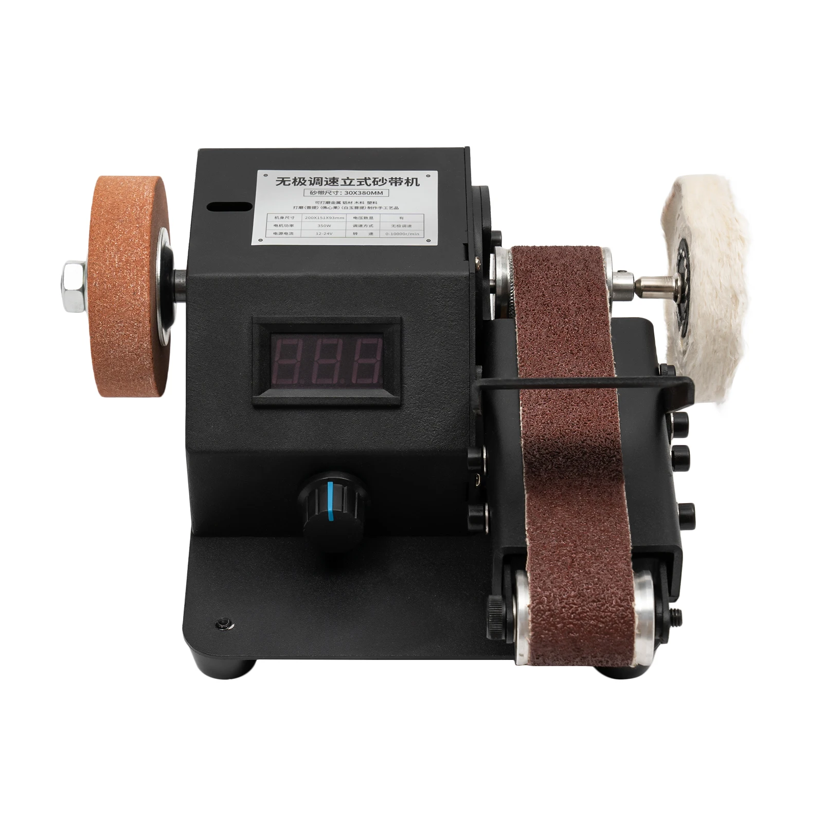350W Electric Belt Sander Mini Belt Sander Machine, Polishing Grinding Machine for Wood Metal Upgrade Knife Sharpening