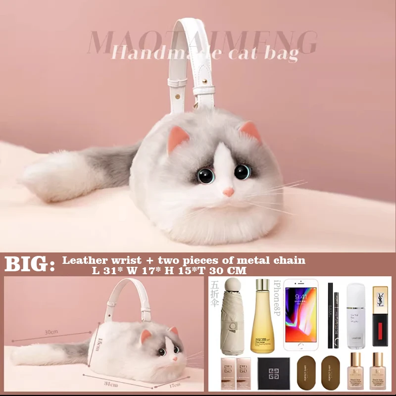 Popular Cat Bag Small Bag Niche Pop Style Everything With Foreign Style Mobile Phone Bag Novelty Design Chain Crossbody Bag