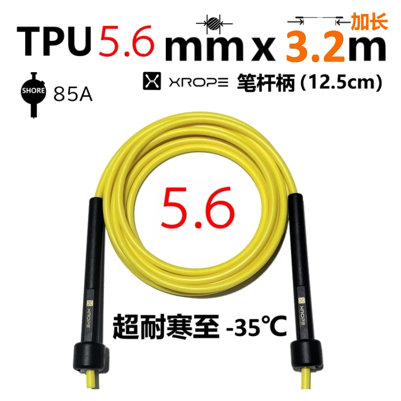 JR080-TPU 12.5cm small handle-35℃ Anti cold winter jump rope RA handle TPU PU 5MM rope fitness crossfit