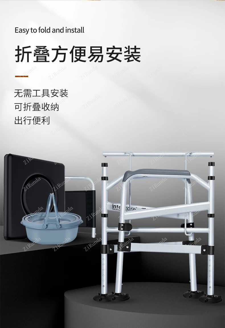*Old mobile toilet household sturdy disabled toilet chair foldable toilet stool 4