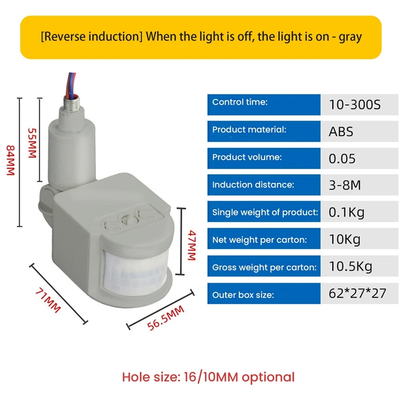 모션 센서 110VPIR 움직임 감지기, 자동 적외선 벽걸이 타이머, 야외 LED 모션 센서 조명 스위치
