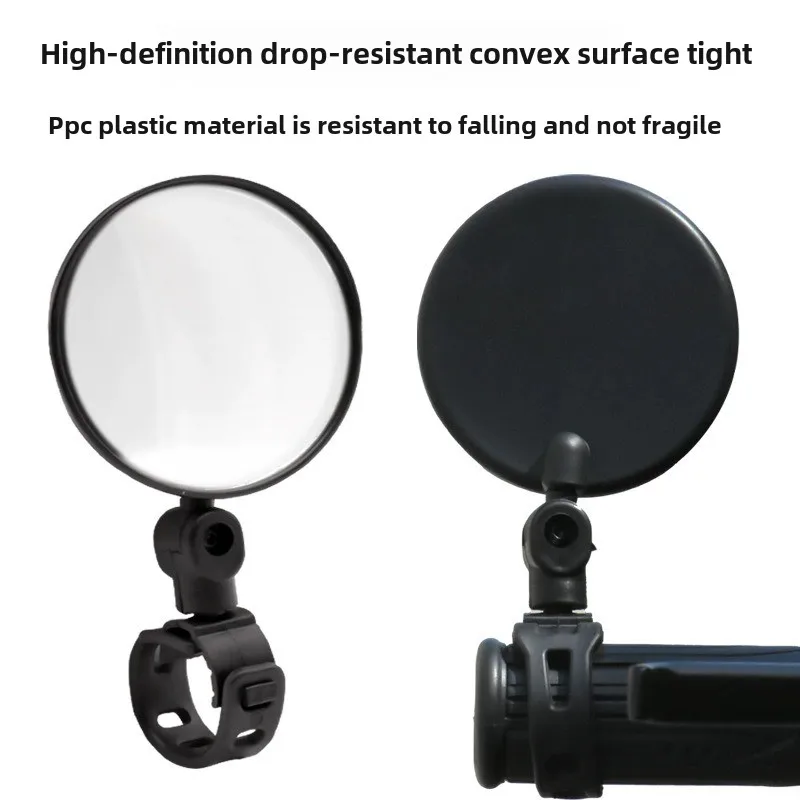 Universal Motorcycle Electric Bicycle Rearview Mirror Wide Angle Convex Mirror