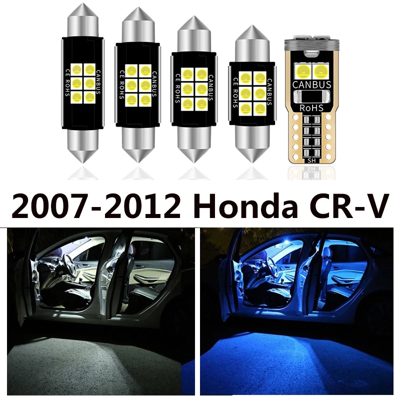 

8 шт., белые внутренние фонарики для детской лампы 2007-2012 Honda