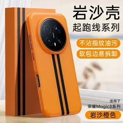 Stylish Color - Blocking Heat Dissipation Magnetic PC Shockproof Phone Case for Honor Magic8 Pro (1)