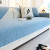 Sofa Cushion All Seasons Universal 2024 New Entry Luxury Non-Slip High-Level Leather Sofa Cover Cover Cloth 3