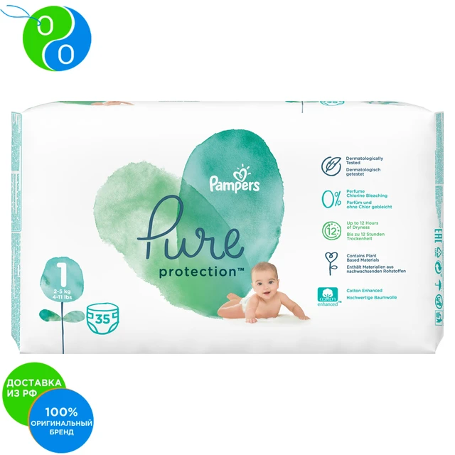 Pampers Pure Protection Diapers Size 4 - Case - 4 Units, pampers pure