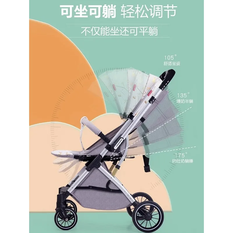 Bi-directional portable high-landscape baby strollers can sit or lie down. Children's strollers can walk a baby artifact