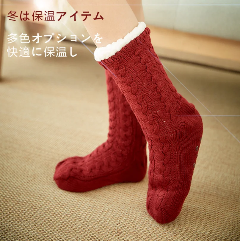 Slipper Socks thicken Warm Plush Bedroom Silicone Non-slip Grip Sleeping Women's Floor Sock Hemp Soft Female Shoes Home Indoor