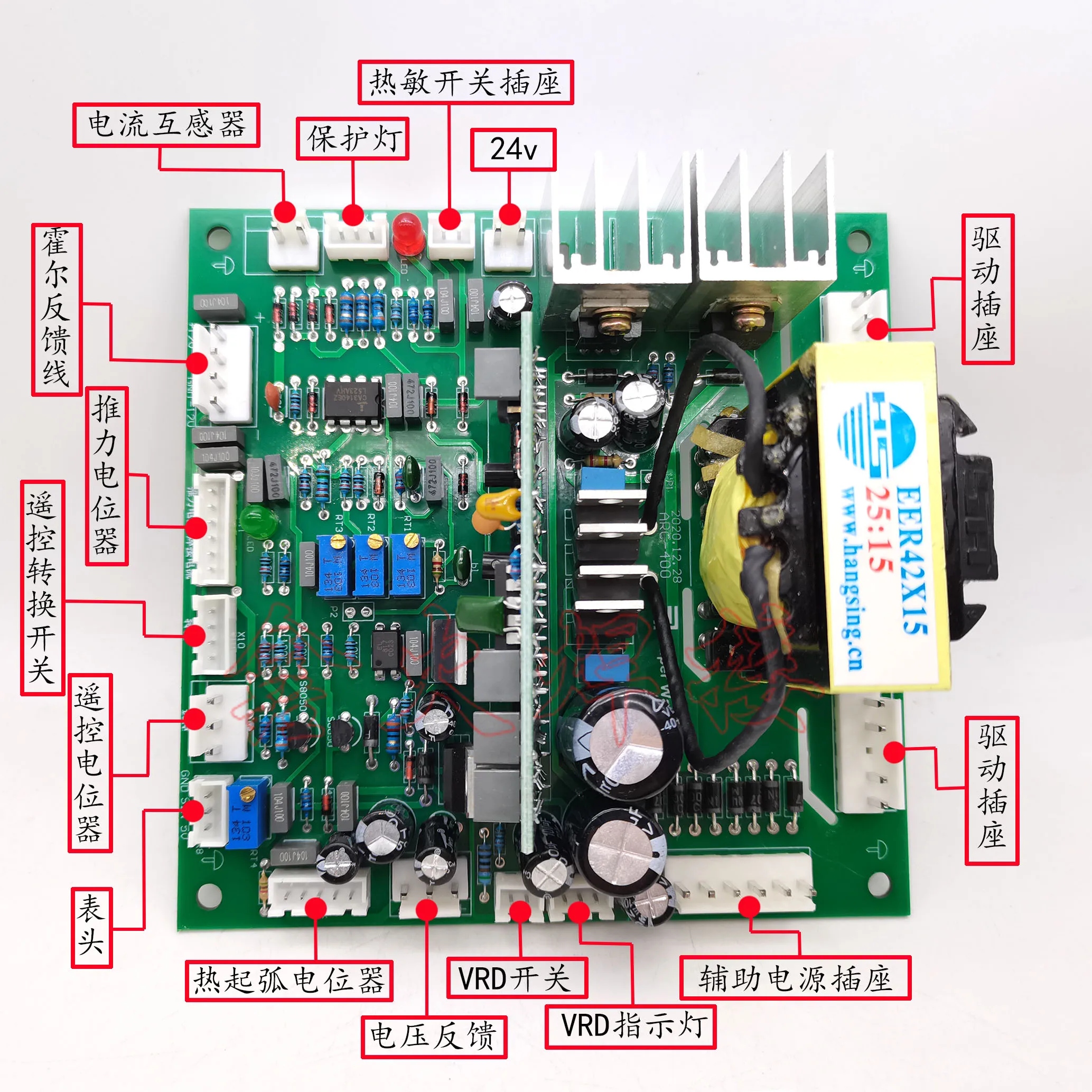 ARC/ZX7-400G IGBT single-tube welding machine control board