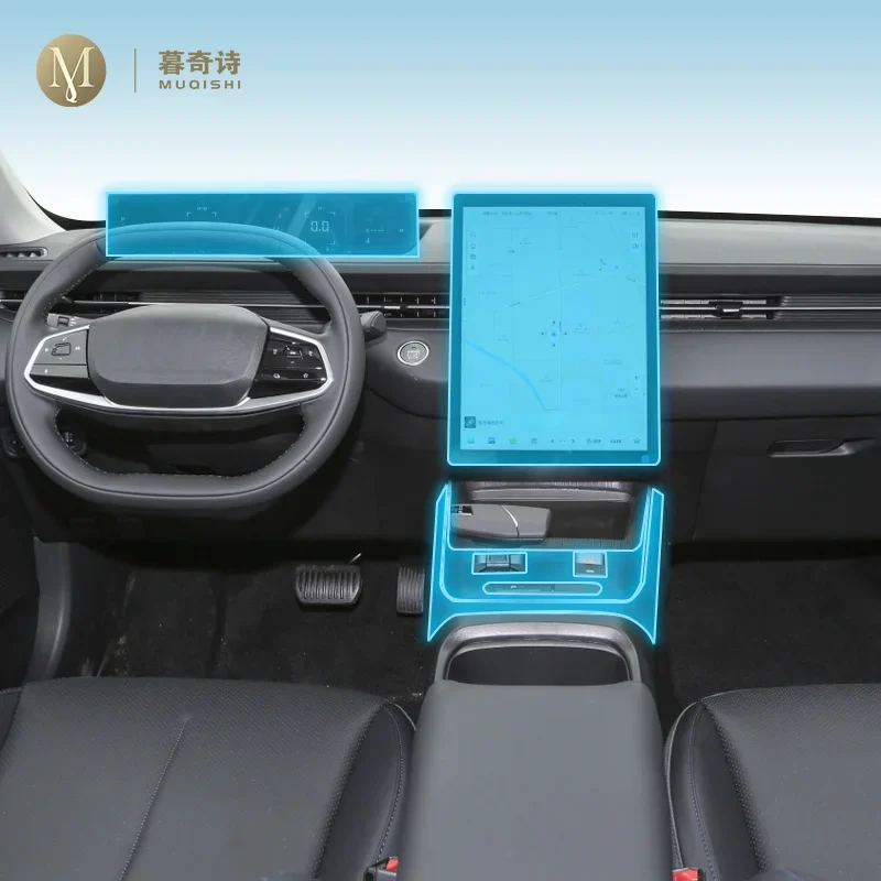 CHANGAN Lamore 자동차 인테리어 피아노 보드 보호 필름, TPU 투명 자체 접착 페인트 필름, 스크래치 방지 수리, 2023-2024