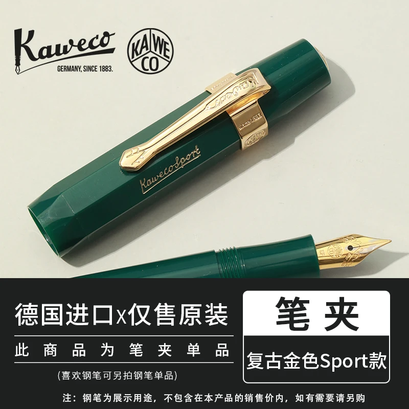 Stussy x penco クリップボード Retro Metal Pen Clip for KAWECO Sport, LILIPUT, and SPECIAL