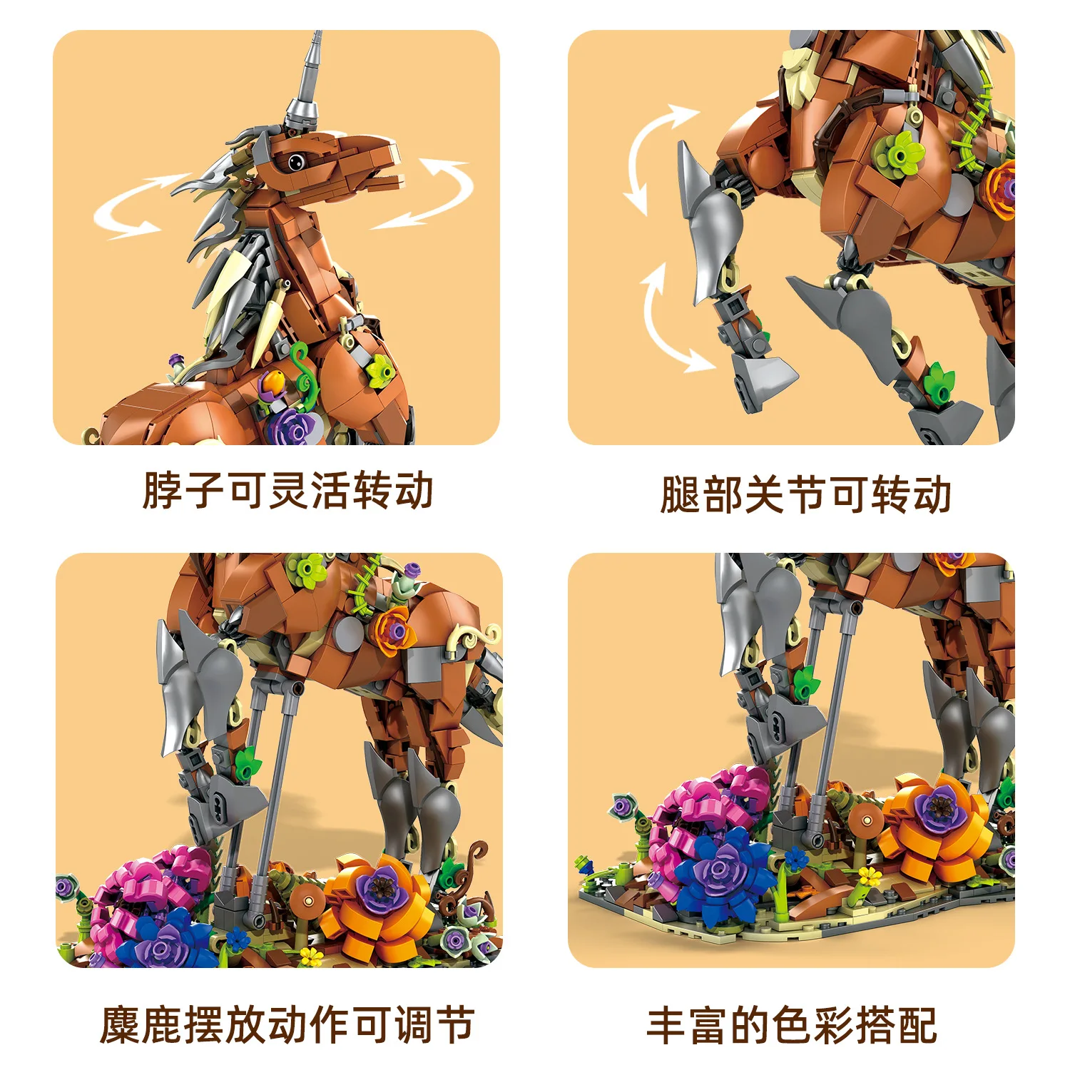 Unicorn Building Set 2 in 1 Sika Deer Unicorn 1367PCS Building Blocks with Flower Animal Building Sets for Kids 3