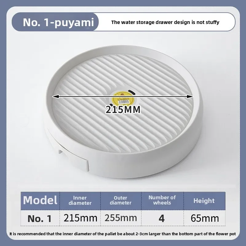Flower pot bottom tray, flower box base, plastic thickened resin circular household drain pan, no wheel for draining water