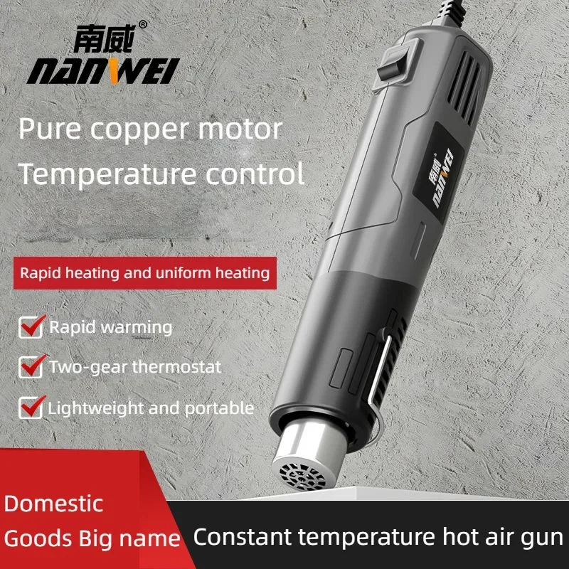 NANWEI 220V DIY Heat Gun Electric Power tool hot air spear 140/300W temperature Gun with supporting seat Shrink Plastic tools 3