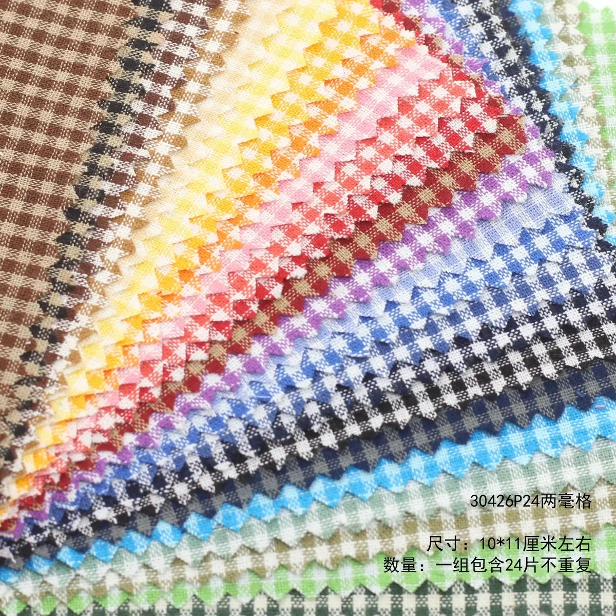 Colorful Christmas Grid Fabric in Cotton for DIY Projects, Baby Clothes, Shirts & Dresses (140x50cm)