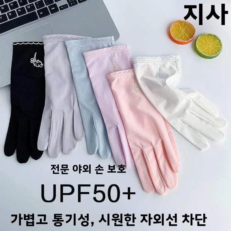 여성용 얇은 아이스 실크 자외선 차단 장갑 터치스크린 호환 속건 자전거 전기 ..