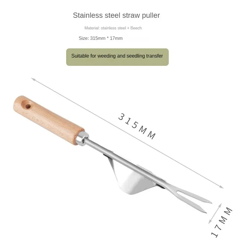 weed puller 1PC