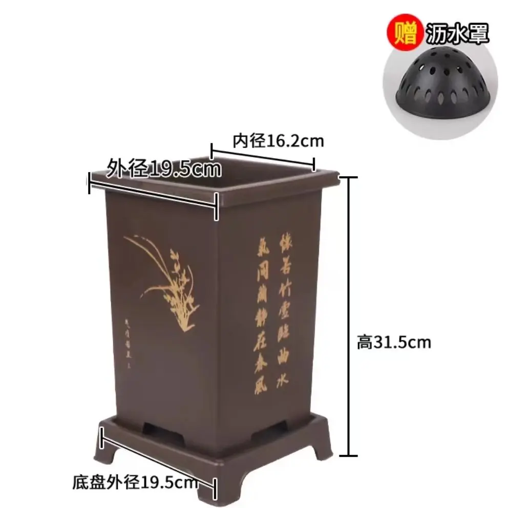 

Plastic Orchid Flowerpot Square With Base Calligraphy Pattern Blue Tabletop Bonsai Thickened Anti-drop Garden Pots & Planters