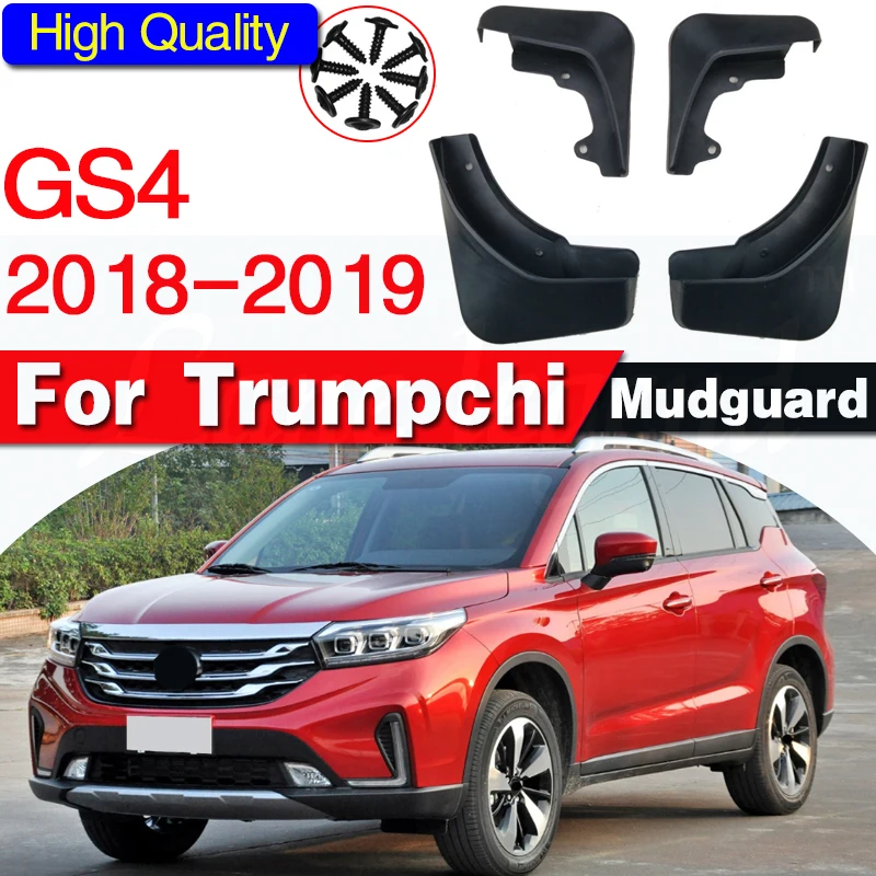 

4 шт., брызговики для Trumpchi GS4 2018 2019