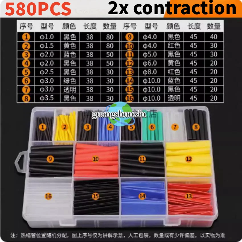 Wire and Cable Sleeves 2-fold shrinkage multi-purpose heat shrink tubing 127PCS 328PCS 164PCS 580PCS 750PCS 780PCS 800PCS