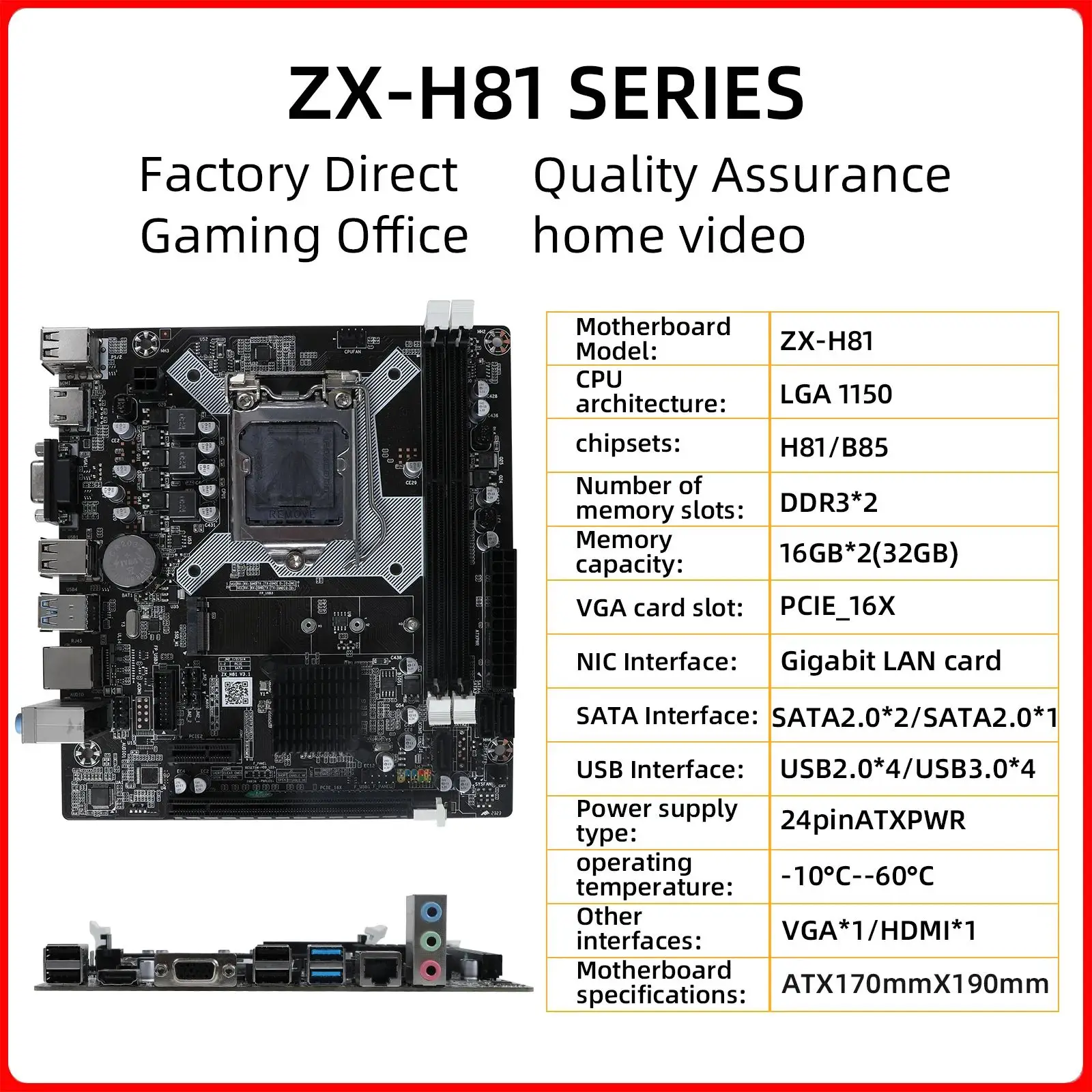 画像6点 ZX-H81 Motherboard LGA 1150 Support I3 I5 Processor DDR3 RAM