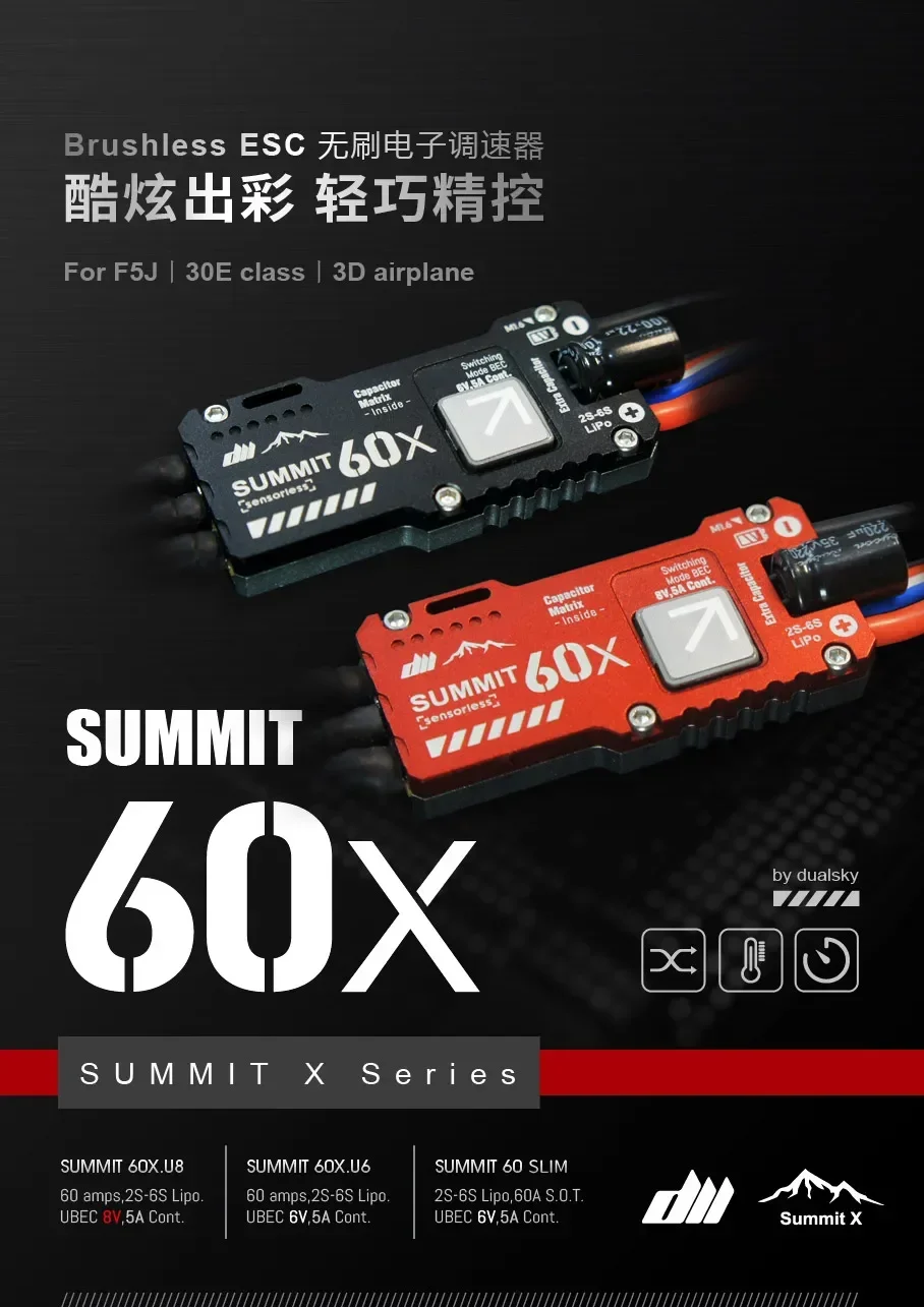 Dualsky SUMMIT 60X.U6 SUMMIT 60X.U8 2S-6S Elektrische Steuerung MIT UBEC 6V/8V Starrflügel-Multirotor-Regler – Detail 1
