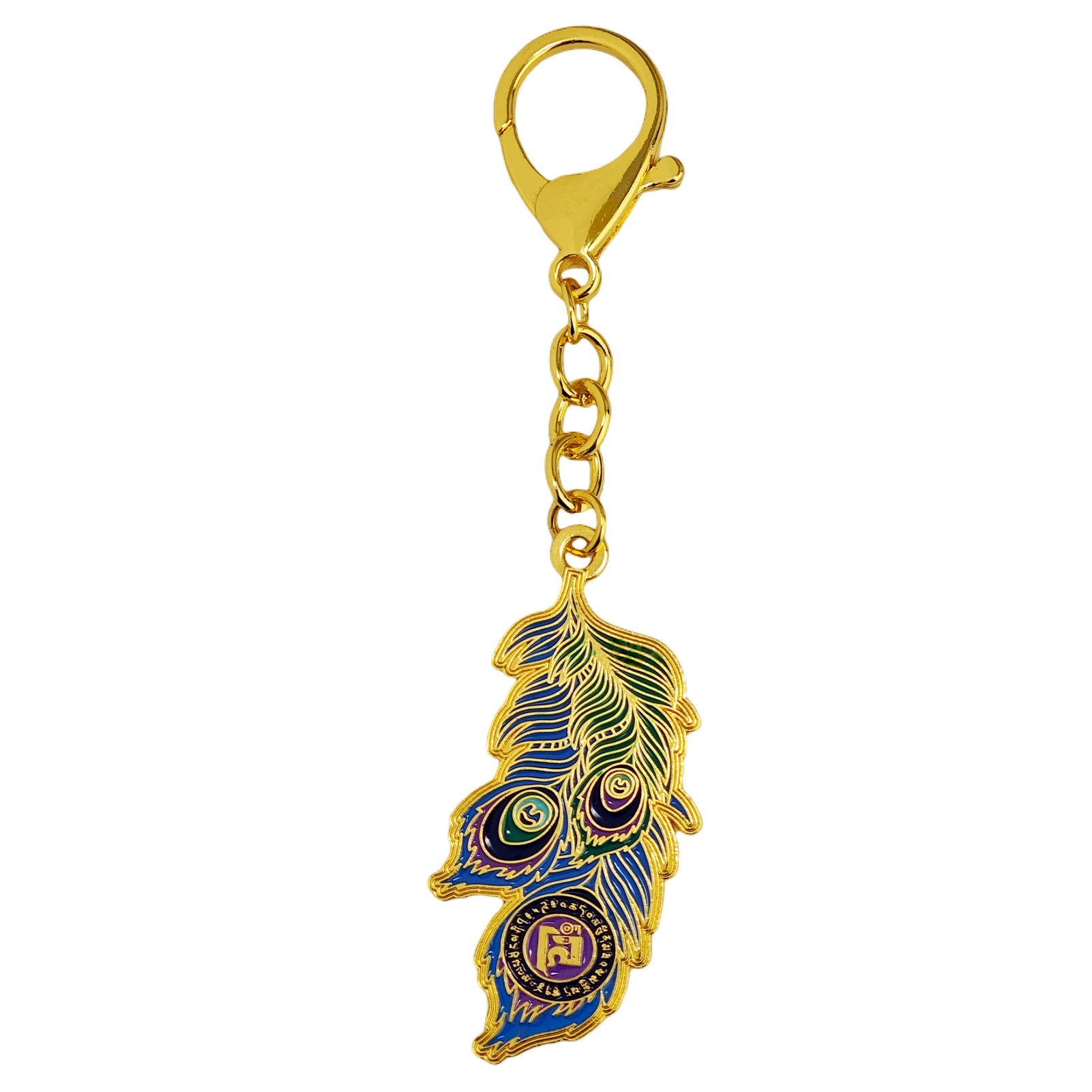 Feng Shui Peacock Feather Keychain honor and Luck Amulet Key chain 5