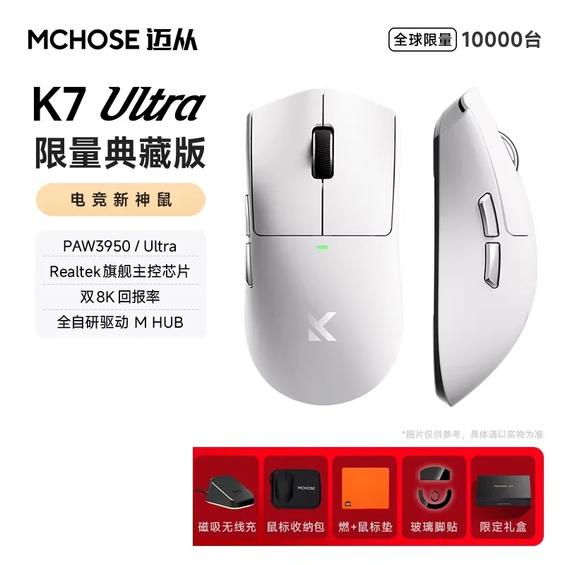 mchose k7 ultra 8000hz対応 Amazon | MCHOSE K7 Ultra ゲーミングマウス ワイヤレス 8K