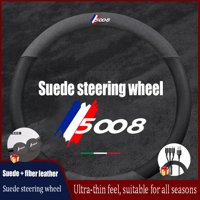 

Customized Car Steering Wheel Cover Carbon Fibre +Suede For Peugeot 207 208 307 308 3008 4008 5008 Auto Accessories Decoration