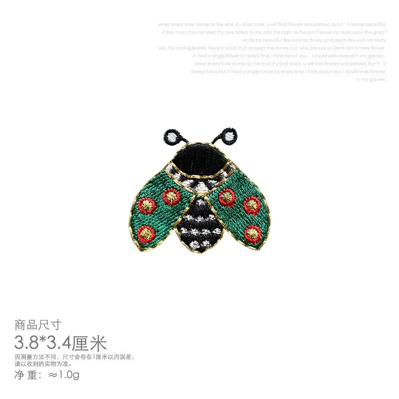 Embroidered Ladybug Cute Small Patches for Kids Clothing, DIY Iron-On Appliques