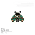Insects Patch 1