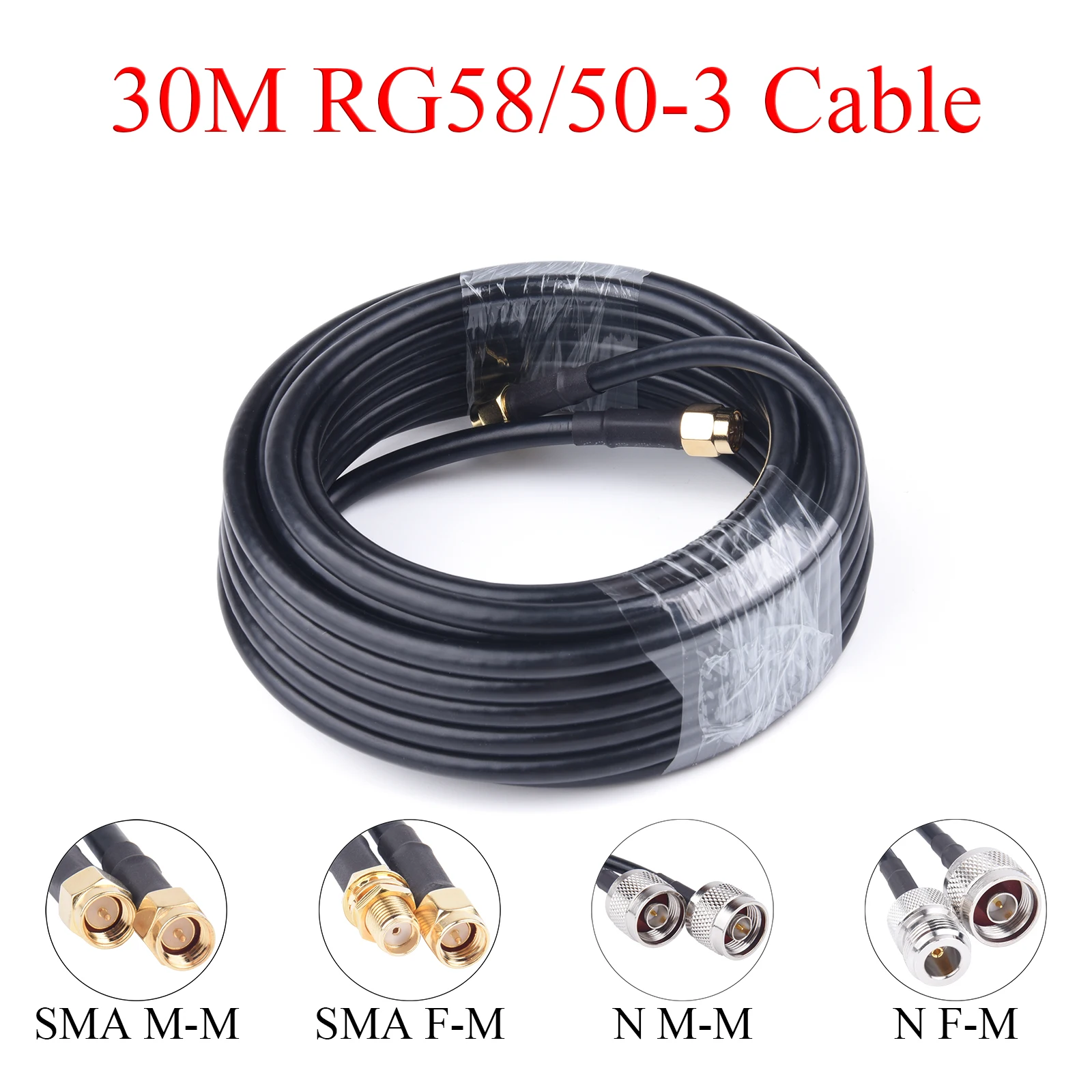 30M RG58/50-3 RF 동축 케이블 SMA/N 암/수 연장선 4G LTE 안테..