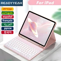 Magic Keyboard for iPad 7th 8th 9th 10.2 Air 4 5 10.9 Pro 11 12.9 Tablet Case for iPad 5th 6th Air 1 2 9.7 Cover with Mouse