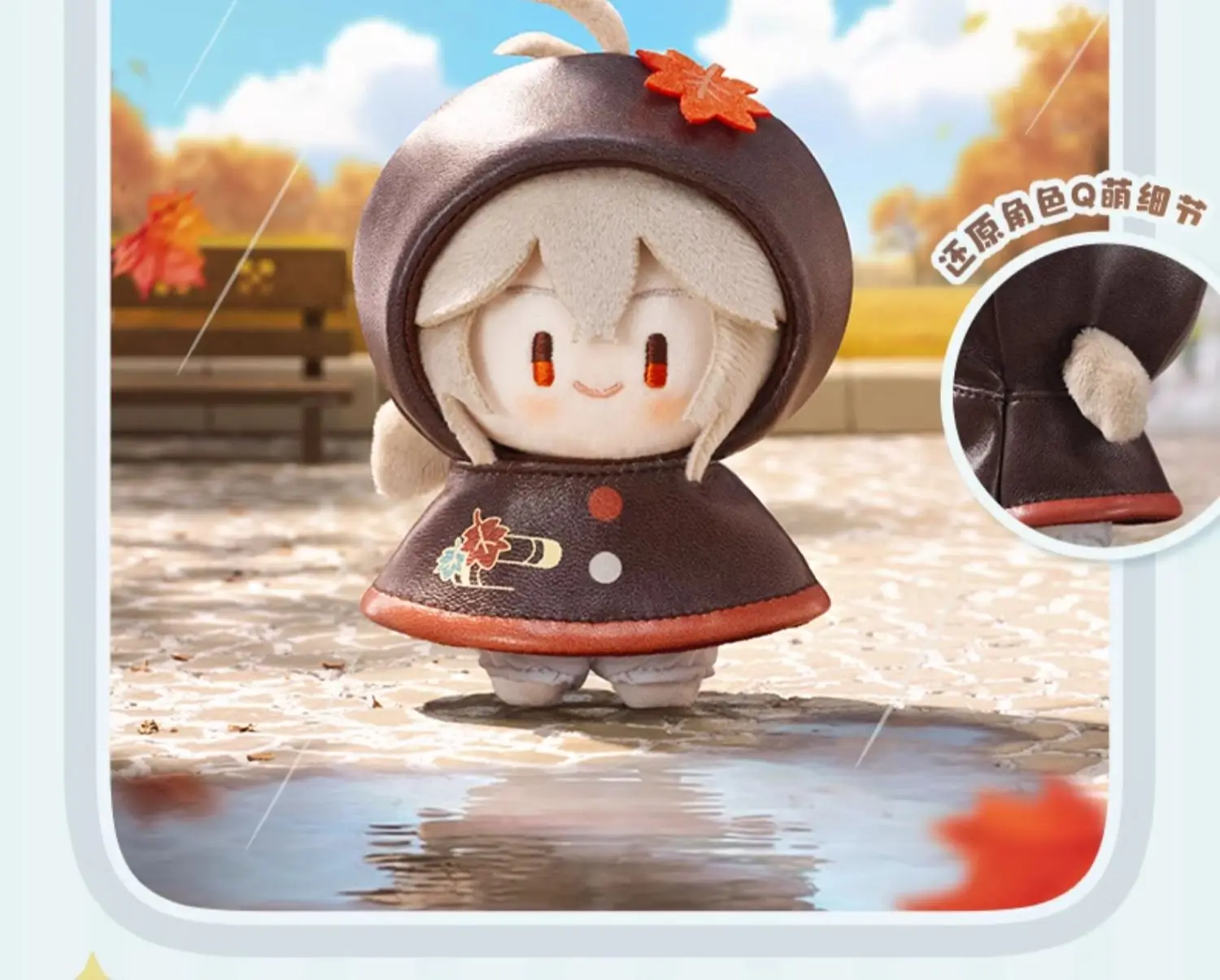 Sf922d890e0554523b9935e5b5dc8740cH - Anime Plush UK Store