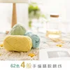 Susan's Family 86 Colors Cotton Yarn 50g/120m/roll 4-ply Combed Cotton&Acrylic Fibre Hand-knitted Yarns for Knitting and Crochet 4