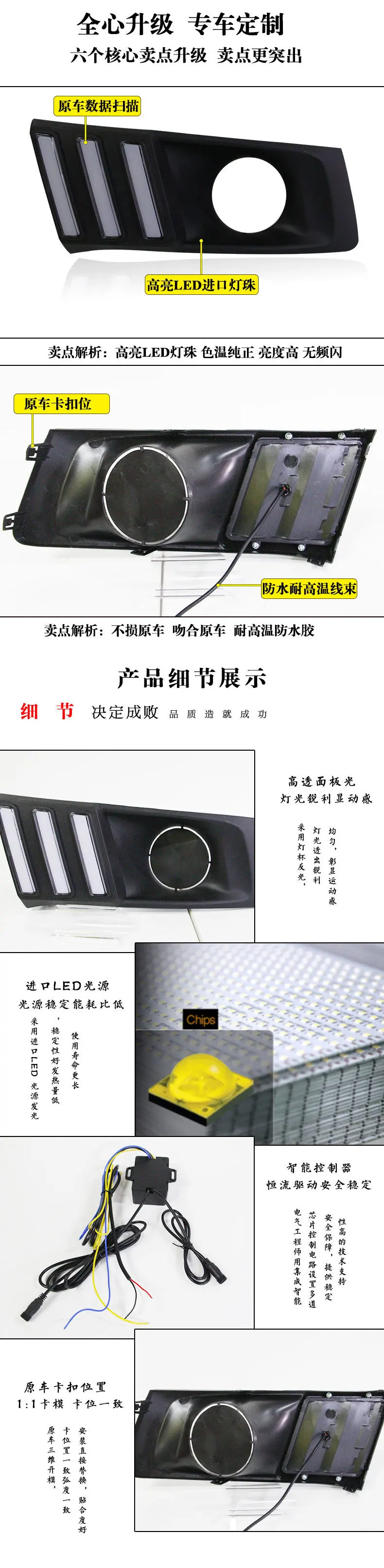 For Suzuki Vitara BREZZA 2015 2016 2017 Car Led Daytime Running Light Yellow Steering Modified Front Fog Lamp DRL 12V Daylights detail image 3