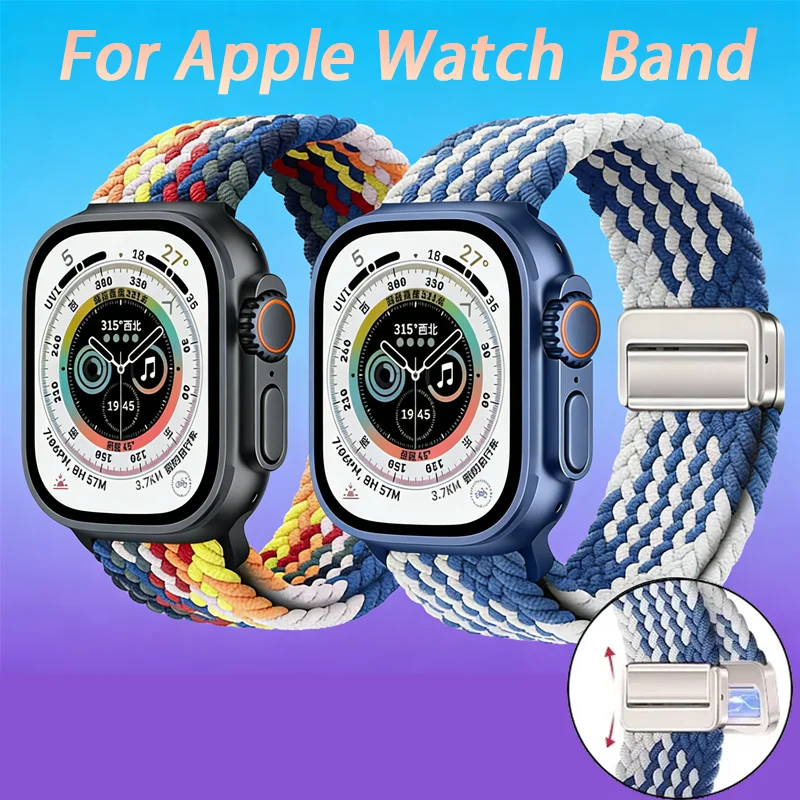 Nylon Braided Magnetic Loop Strap