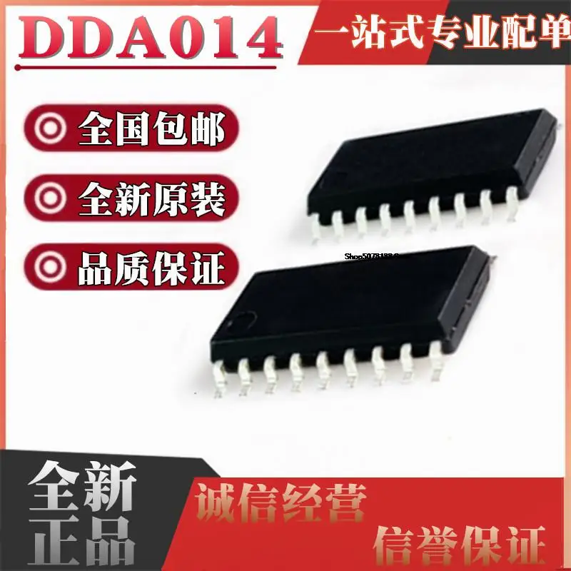 

10 шт. DDA014 SOP18 18pin