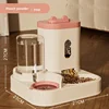 Automatic 2-in-1 Feeder Dog Cat Food Bowl And Water Feeding Device Pet Large Food Dispenser Puppy Pet Kitten Bowl Accessories 2